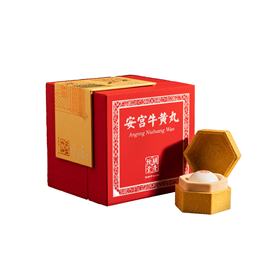 安宮牛黃丸