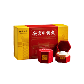 安宮牛黃丸