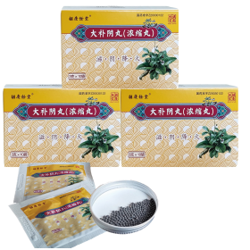 大補陰丸（濃縮丸）